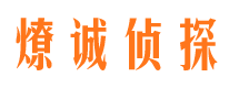 岳普湖侦探公司